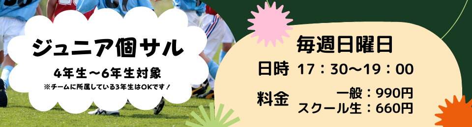 フットサルアリーナ上尾 埼玉県上尾市インドアフットサルコート